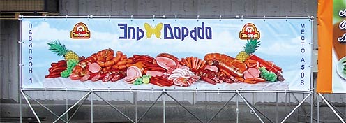 Наружная реклама. дизайн наружной рекламы