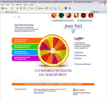 Jean Niele