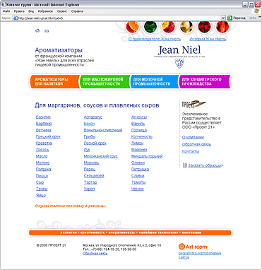 Jean Niele