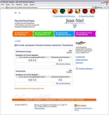 Jean Niele