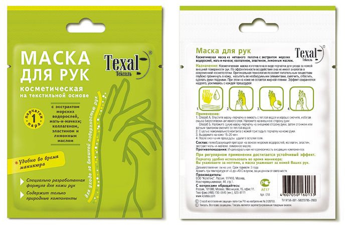 Texal
