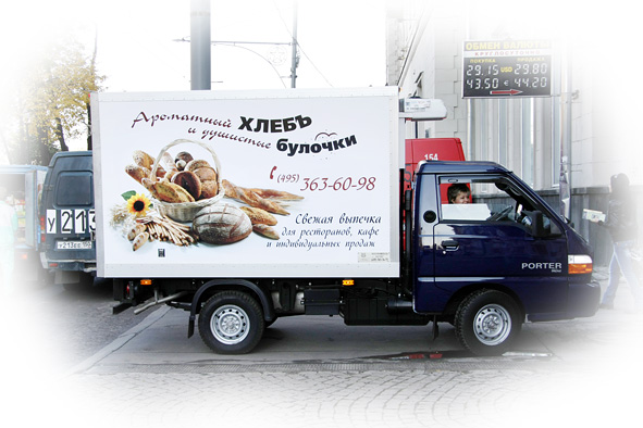 Пекарня Ресторанного дома А. К. Деллоса