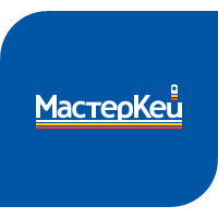 Мастер-Кей