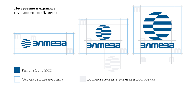 Элмезы