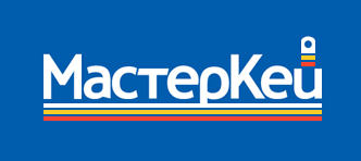 Мастер-Кей