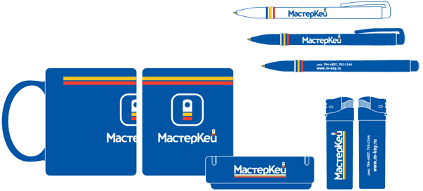 Мастер-Кей