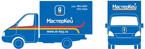 Мастер-Кей