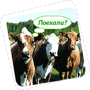 АлгаТрансАгро