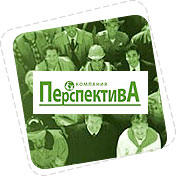 Перспектива